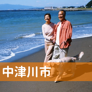 岐阜県中津川市の保険屋へ