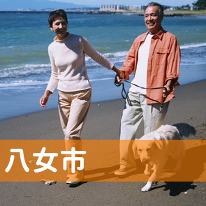 福岡県八女市の保険屋へ