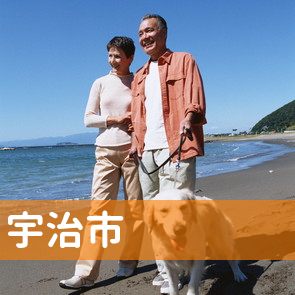 京都府宇治市の保険屋へ