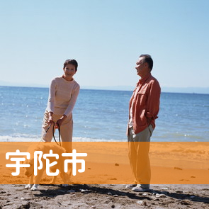 奈良県宇陀市の保険屋へ