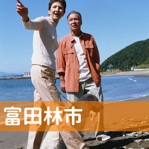 大阪府富田林市の保険屋へ