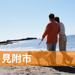 新潟県見附市の保険屋へ