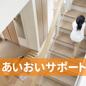 埼玉県さいたま市中央区の（株）あいおいサポートＢＯＸへ
