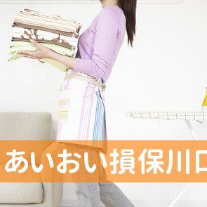 あいおい損保川口第一代理店