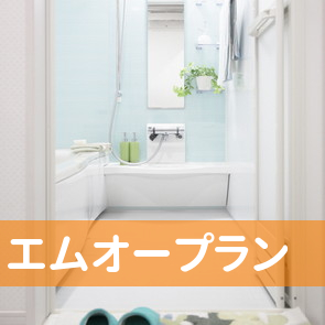 エムオープラン