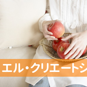千葉県千葉市中央区のエル・クリエートシステム（株）へ