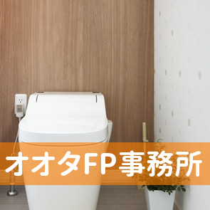 オオタFP事務所