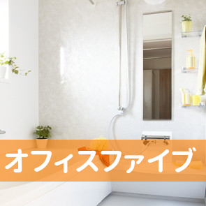 オフィスファイブ（株）