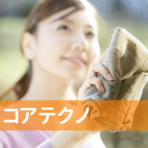 福岡県大牟田市の（株）コアテクノへ