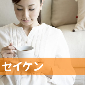 東京都練馬区の（株）セイケンへ