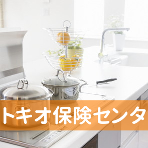 青森県青森市の（株）トキオ保険センターへ