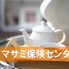 京都府京都市南区の（有）マサミ保険センターへ