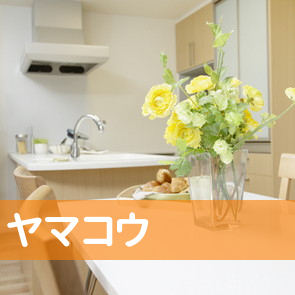 福岡県北九州市門司区の（有）ヤマコウへ