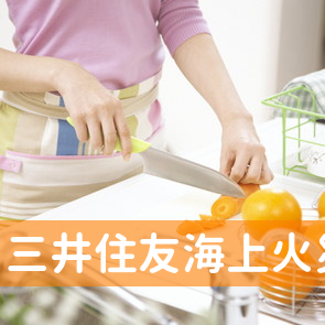 熊本県八代市の三井住友海上火災保険（株）代理店みらい総合保険へ