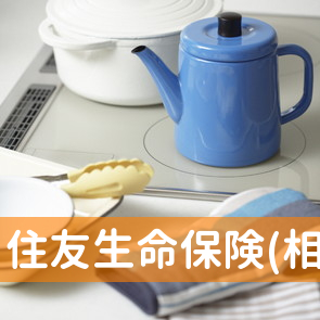 住友生命保険(相)北九州支社遠賀こすもす支所