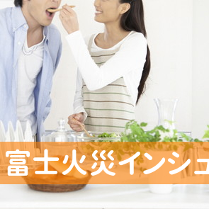 富士火災インシュアランスサービス（株）