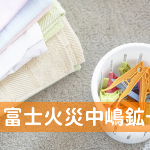 富士火災中嶋鉱一