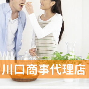 川口商事（株）代理店