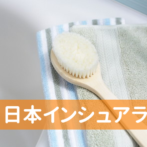 愛知県名古屋市中区の日本インシュアランスサービス（株）名古屋支社へ