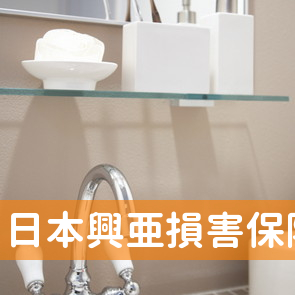 日本興亜損害保険（株）大牟田支社