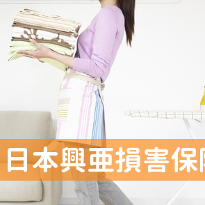 岩手県盛岡市の日本興亜損害保険（株）／岩手支店へ