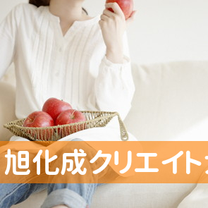 静岡県伊豆の国市の旭化成クリエイト（株）大仁保険センターへ