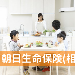朝日生命保険(相)／越谷支社／三郷営業所