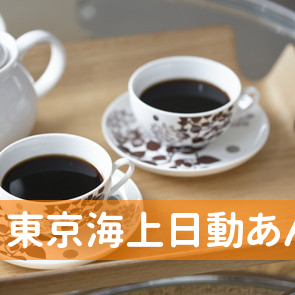 東京海上日動あんしん生命保険（株）旭川生保支社