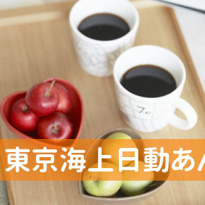 東京海上日動あんしん生命保険（株）／関西ブロック支社