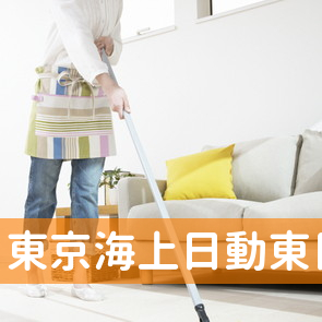 東京海上日動東日本研修センター