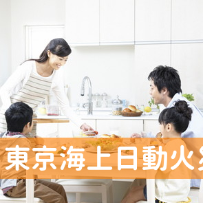 東京海上日動火災保険（株）代理店モリタ