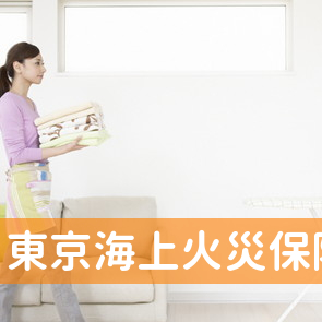 佐賀県唐津市の東京海上火災保険唐津代理店へ