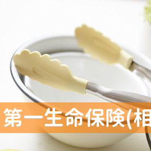 第一生命保険(相)／松山支社．．