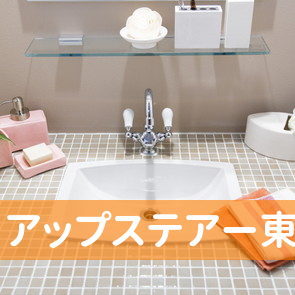 （有）アップステアー東京海上日動火災海上保険代理店