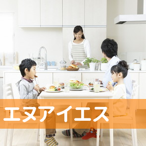 （有）エヌアイエス