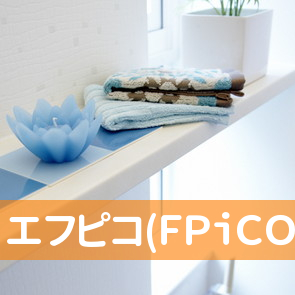 （有）エフピコ(ＦＰｉＣＯ)