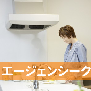 （有）エージェンシークロサワ