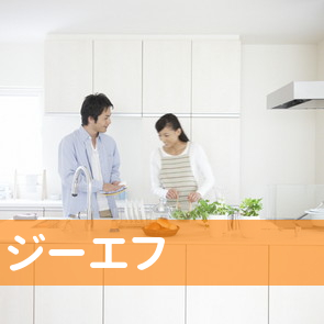 （有）ジーエフ