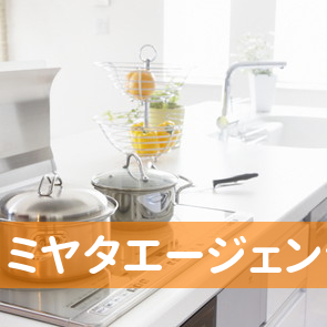（有）ミヤタエージェンシー