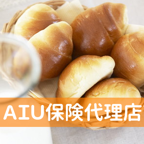 （有）ＡＩＵ保険代理店アクトライフ大分