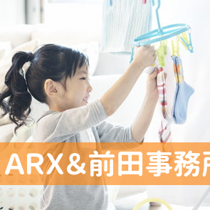 （有）ＡＲＸ＆前田事務所