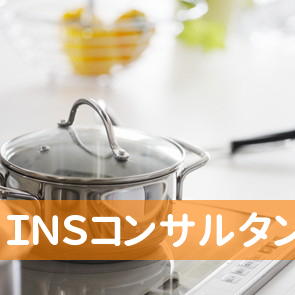 （有）ＩＮＳコンサルタント