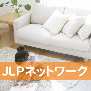 （有）ＪＬＰネットワーク