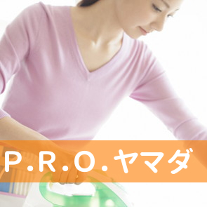 （有）Ｐ．Ｒ．Ｏ．ヤマダ