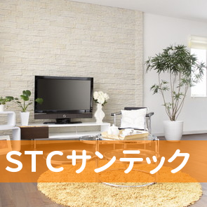 （有）ＳＴＣサンテック