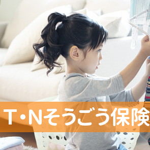 （有）Ｔ・Ｎそうごう保険松江支店