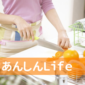 （株）あんしんＬｉｆｅ