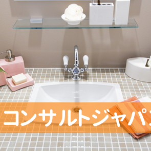 （株）コンサルトジャパン