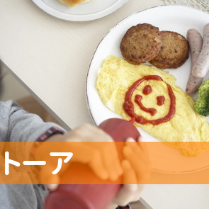 （株）トーア