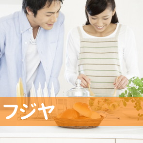 （株）フジヤ